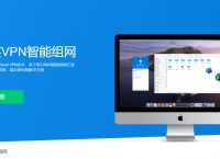 PPTP和L2TP有哪些区别？蒲公英如何推翻传统的pptp协议？
