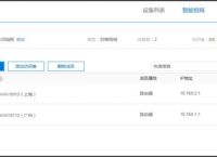 局域网共享软件下载选择哪个？小编带大家了解蒲公英