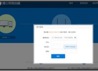 移动视频监控有哪些分类？蒲公英如何部署远程视频监控系统？