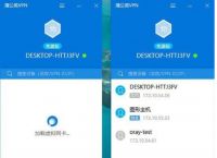 Win7系统同一局域网不能访问电脑怎么解决？