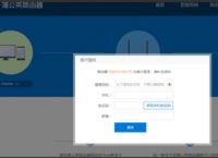 局域网监控系统有哪些作用？蒲公英如何部署远程视频监控系统？