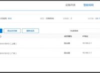 局域网怎么搭建？局域网工具选择蒲公英是正确的吗？