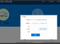 视频监控技术的发展趋势分析，蒲公英轻松实现远程查看监控