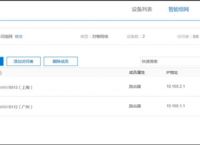 网络监控管理软件怎么选择？局域网监控软件哪个好用？