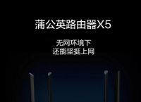 断网别找运营商,让路由器自己解决！