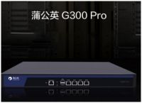 用路由器如何组建局域网图解？蒲公英异地组网无需公网IP