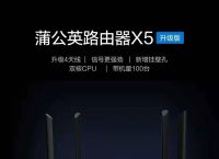 无需公网IP就能搭建私有云，内网工作乐无忧。