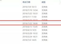 不用路由器，如何“白嫖”异地组网！