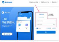 路由器防火墙有什么作用？怎么进行路由器防火墙设置