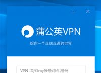 如何进行贝尔金路由器设置？蒲公英如何设置？
