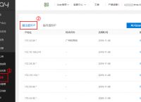 如何进行光纤路由器设置？蒲公英如何使用固定虚拟IP？