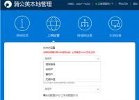 如何选择穿透力强的路由器？蒲公英如何实现虚拟局域网？