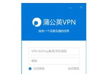 怎样设置无线路由器密码 蒲公英路由器轻松拥有私有云