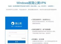 网络虚拟化的分类和应用 手机虚拟局域网软件介绍