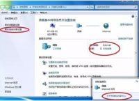 局域网共享文档设置 妙用蒲公英软件玩转文件共享