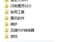 电脑知识——局域网内怎么远程控制别人的电脑？