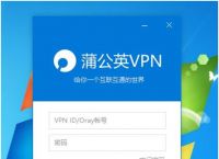 私有云风险不得不防 蒲公英软件把控私有云安全的第一道门