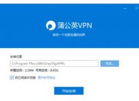 正确理解虚拟主机和服务器 蒲公英软件教你轻松搞定远程办公运维