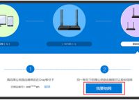 局域网如何实现资料共享？怎么快速实现异地组局域网？