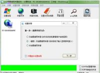 局域网文件共享服务器方案有哪些好处？文件共享的步骤是什么？