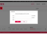 小型企业网络组建方案有哪些？创业者遇到的组网问题分析