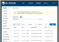 怎么正确选择网管软件进行上网行为管理？