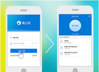 如何启用公共文件夹共享？推荐一款好用的局域网共享软件