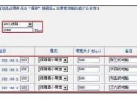 局域网控制流量如何实现？上网行为管理工具推荐