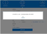 物联网概念是什么？工业物联网的设备远程监控怎么实现？