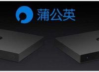 局域网共享软件的设置方法，好用的实现共享局域网软件推荐