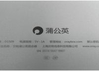 用路由器怎么组建局域网 蒲公英组网方案介绍