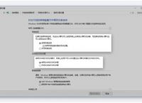 把你的电脑变成局域网文件共享中心 蒲公英企业异地组网路由器 X3