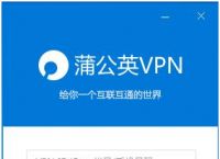 企业建立局域网共享文件服务器的好处 组建FTP巧妙利用蒲公英软件