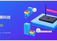 如何设置双路由器 蒲公英路由器智能组网