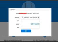 自己动手搞定糟糕的无线网络
