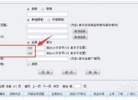 如何最大限度的发挥网络带宽价值