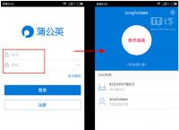5步骤教你如何构建企业私有云