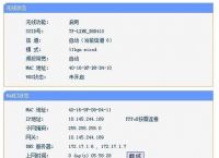 设置路由器的方法及如何实现快速组网和资源分享