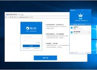 蒲公英Windows版3.0 发布：全新定制功能 打造专属异地组网软件