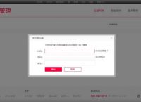 你了解蒲公英功能吗？——组网小助手
