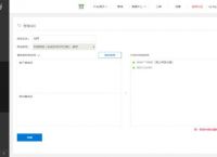 春节回家想要“轻装上路”？蒲公英异地组网：极客的不二选择