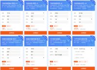 百度智能云特惠.TOP—.xyz中英文域名注册1元—首年