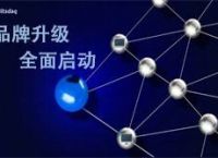 开创品牌升级新篇章Bitsdaq启用新域名“从头开始”