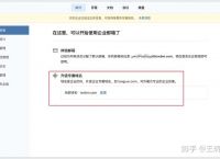太棒了！一招教你搞个自己的域名邮箱