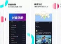 2019年的抖音短视频营销怎么做？