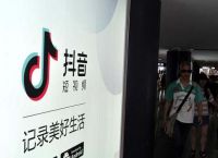 如何提高抖音短视频播放量？