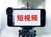 抖音短视频为什么火不了？总结了3大原因，看看你中了几个！