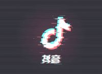 关于联盟内部征集抖音短视频的通知