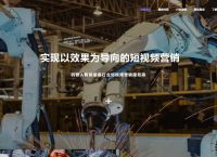 抖音SEO怎么做？保姆级抖音短视频seo排名操作教程！短视频营销