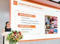 老人也“着迷”，抖音等短视频成老年人社会参与新形式